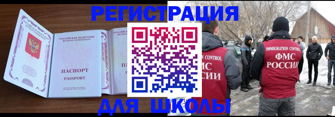прописка гарантия в Твери