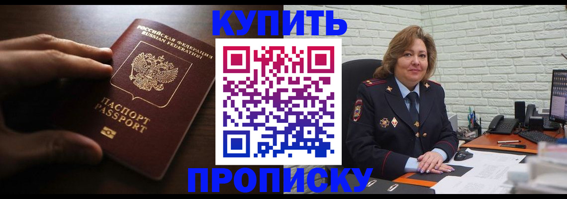 миграционный учет в Твери